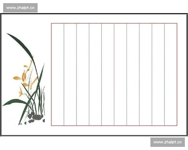 新时代硬笔书法比赛专用书写用纸设计与规范应用研究标准实践探索