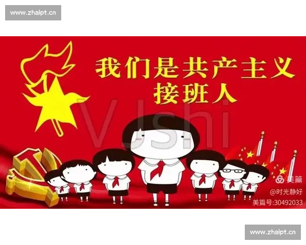 在歌声中传承红色精神记一次难忘的红歌比赛作文青春与集体成长心路